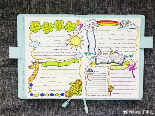 打造视觉盛宴，如何绘制出令人惊艳的生活之韵手抄报