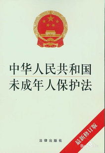 生活法律小常识，保护你的权益，从了解这些法律知识开始
