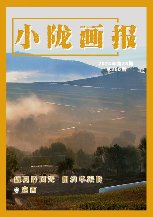 山西徐小宁,从黄土高原走出的自媒体生活达人