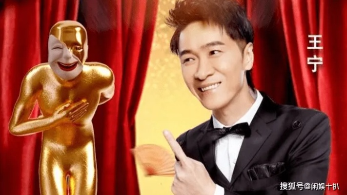 开心麻花的喜剧之星,王小宁的艺术人生