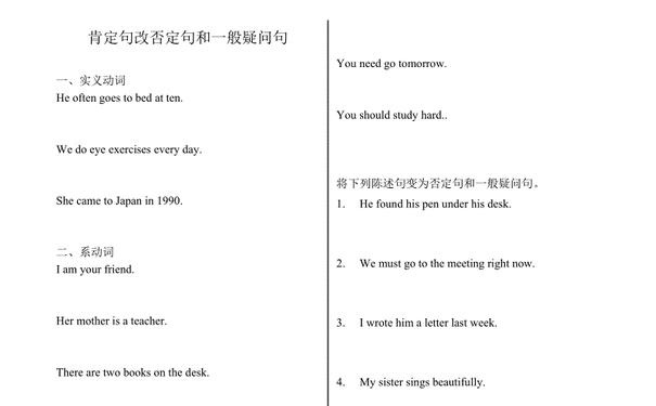 生活经历中的英语句子,如何用英语记录你的日常生活