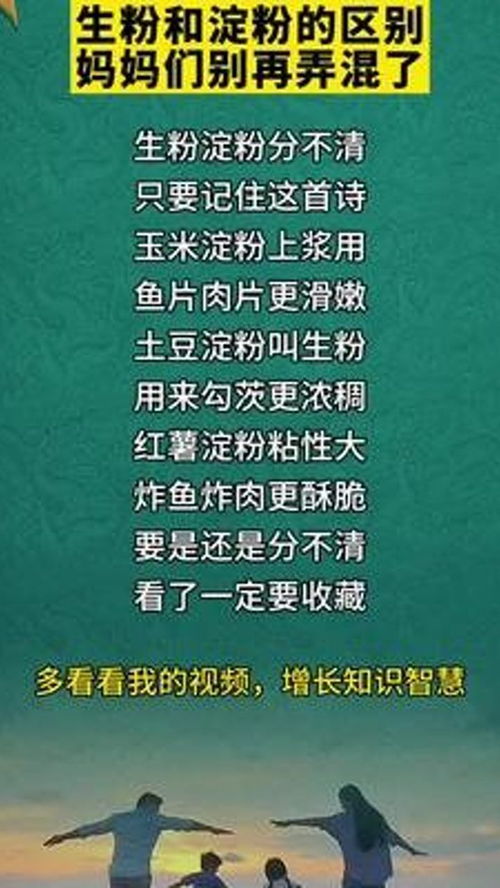 生活常识，智慧生活的双刃剑