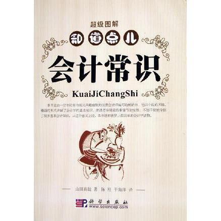 掌握这些生活常识，让你的生活更轻松