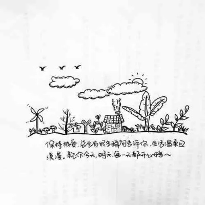 生活之美，用简笔画捕捉日常的瞬间