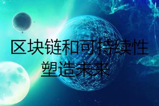 生活经验，塑造未来的基石