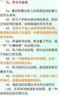 生活经验句子的撰写技巧，让你的文字充满智慧与力量