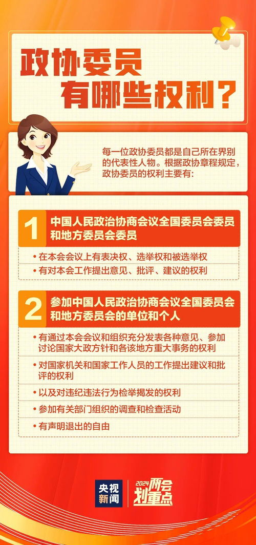 科普知识大全100篇，免费阅读，开启智慧之门