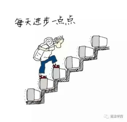 生活经验，智慧的结晶与成长的阶梯