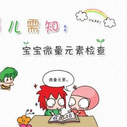 生活常识积累，提升你的生活质量