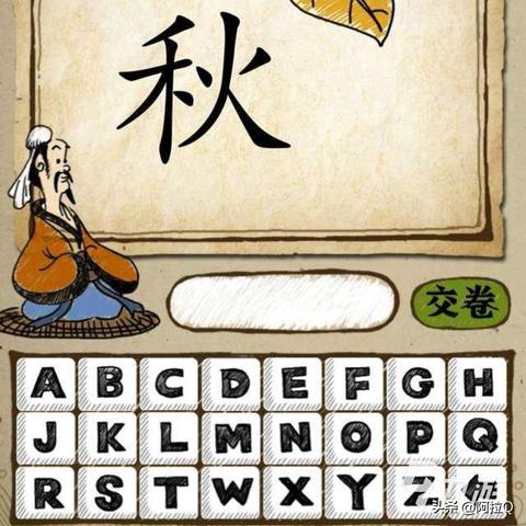 成语大揭秘，日常生活中的常用成语及其含义