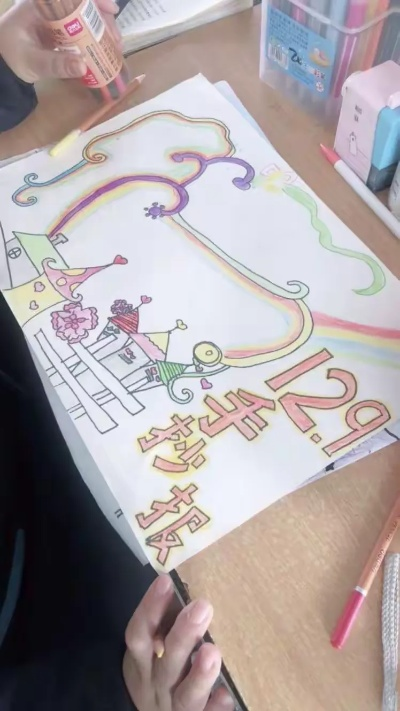 创意无限，儿童版生活手抄报图片的设计与制作