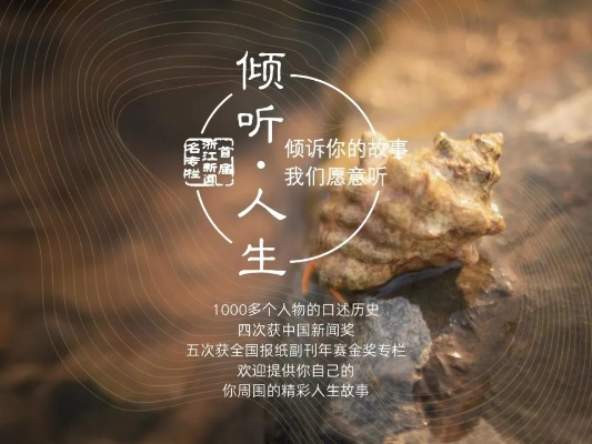 小宁说事，聆听生活，听见自我