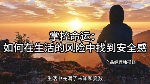 品味生活，在平凡中寻找非凡的味道