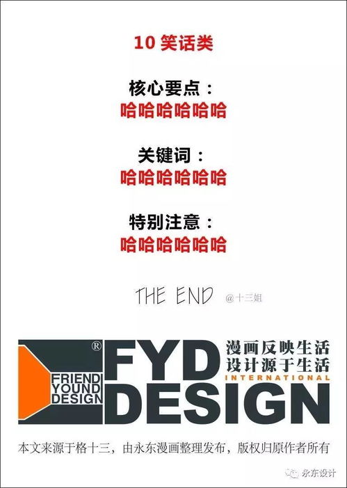 如何优雅地分享生活动态，朋友圈的完美发布指南