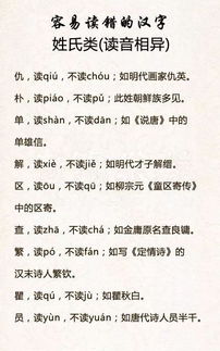 生活常见四字词语大揭秘，智慧生活的小秘密
