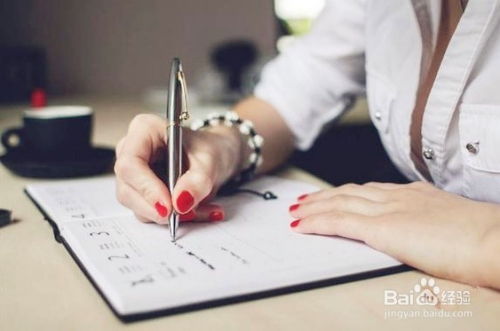 生活智慧，那些我们日常中常用的成语