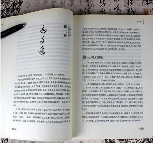 生活经验的多面性，探索不同类型的生活智慧