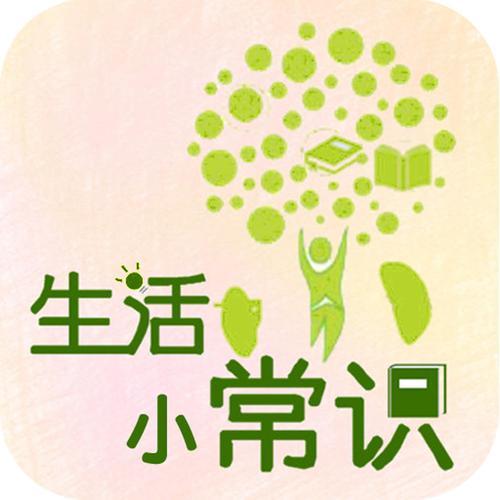 生活经验与生活常识，提升生活质量的实用指南