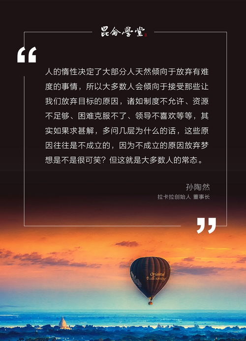 品味生活，在平凡中寻找非凡的味道
