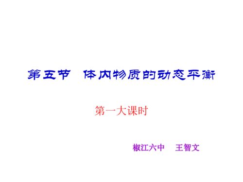 生活中的动态平衡，如何在忙碌与宁静中找到平衡点