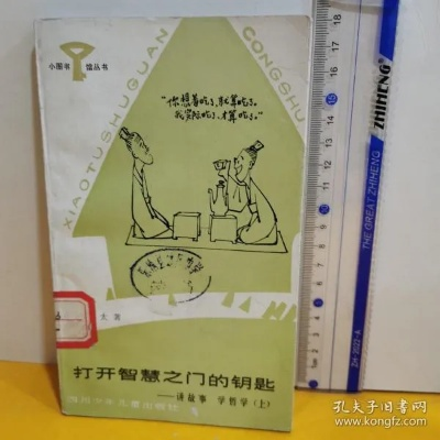 知识类科普视频，开启智慧之门的钥匙