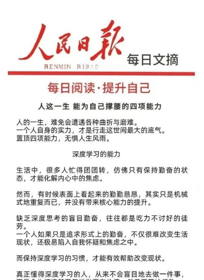 从平凡生活汲取非凡感悟，我的自媒体生活达人之旅
