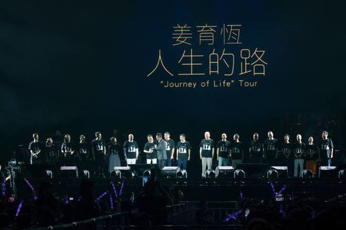 生活之路，一首触动心灵的歌曲及其演唱者名单