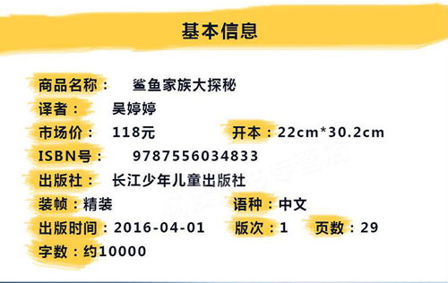 科普知识大全100篇，开启你的知识探索之旅
