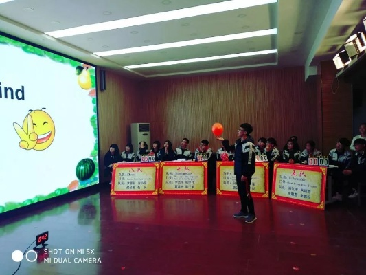 趣味知识竞赛，挑战你的智慧极限