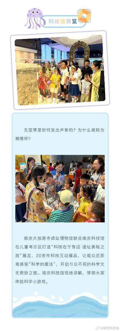 趣味知识集锦，探索生活中的智慧与乐趣