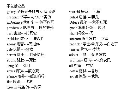 如何用英语表达生活经验，实用词汇与表达方式