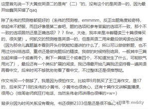 如何用英语表达生活经验，实用词汇与表达方式
