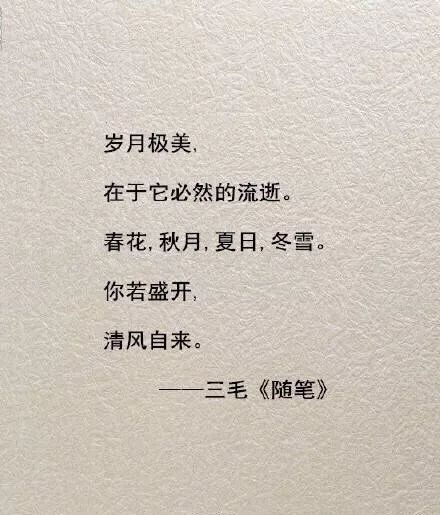 生活如诗，现代诗中的生活韵味
