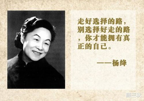 生活，杨绛诗歌朗诵视频赏析与生活哲学