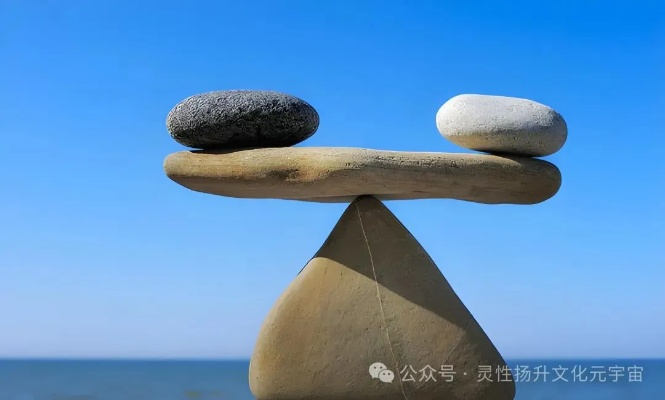 探索生活中的动态平衡，如何在生活中找到平衡点