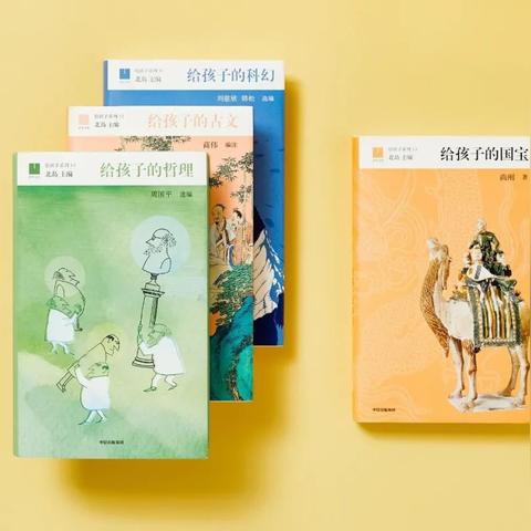 生活，北岛诗歌中的生活哲学与自我探索