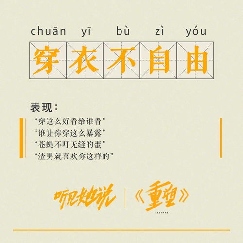 日常生活说说文案，记录生活点滴，分享平凡之美